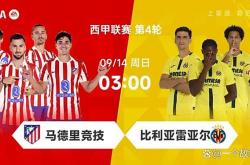 九游官方入口-关于马竞主场战绩强劲，如何在客场取胜的信息