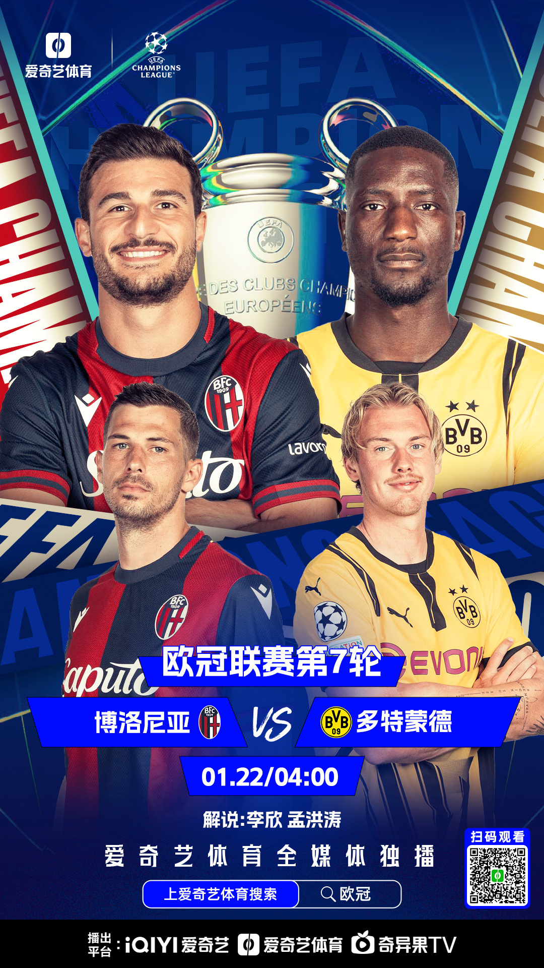 德国球队遇强对手，遭遇亚冠淘汰