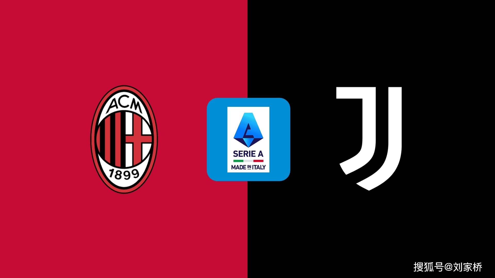 粉红压哨，AC米兰出线在望的简单介绍