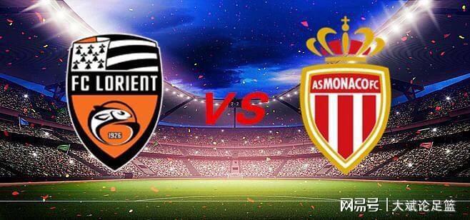 关于里昂主场告捷，法甲积分榜形势起起落落的信息