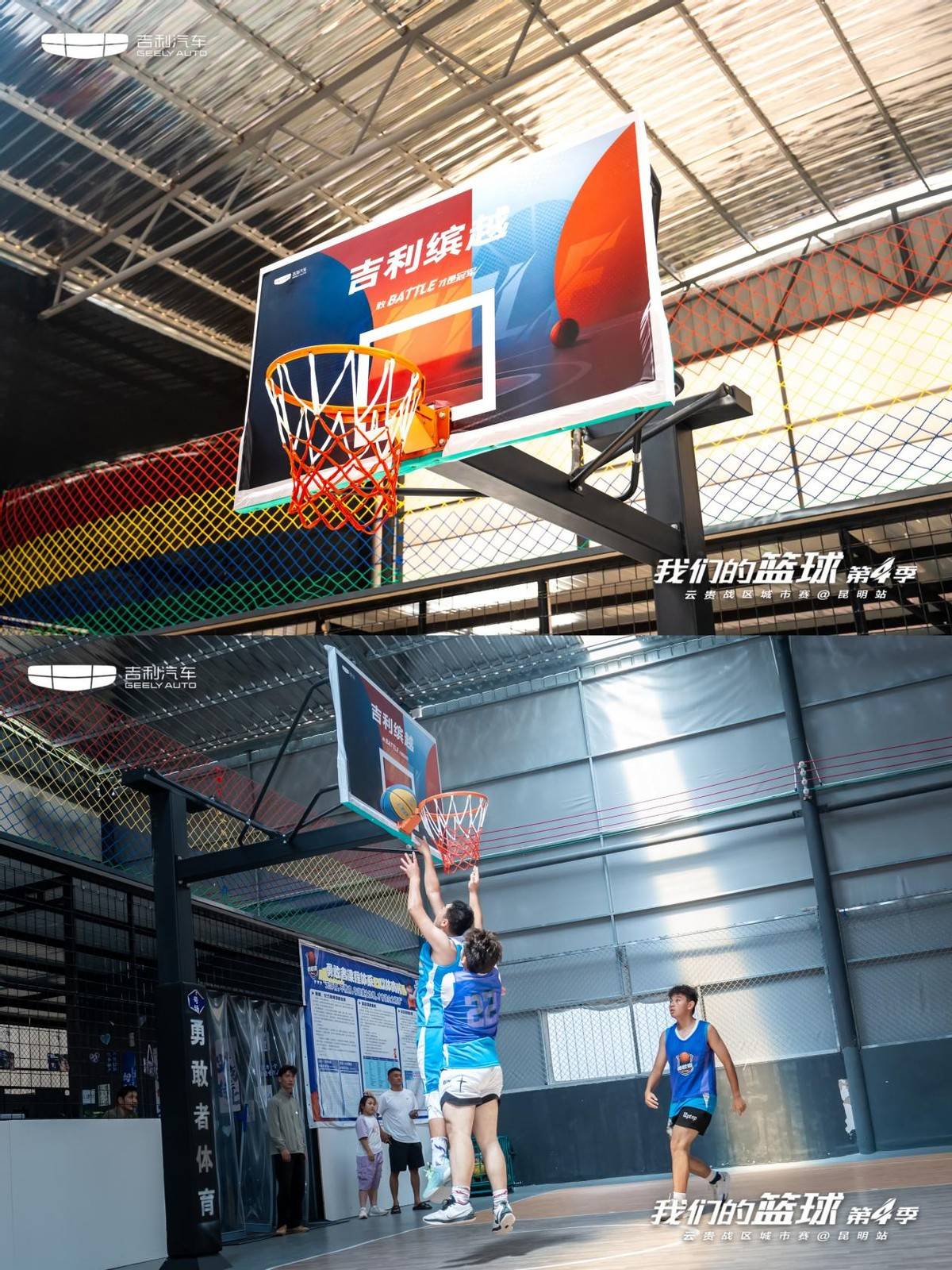 包含热血篮球擂台赛场上风云变幻，胜负悬念引人入胜的词条