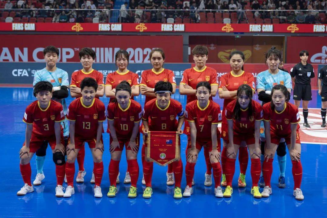 亚洲杯足球赛上中国女队表现抢眼