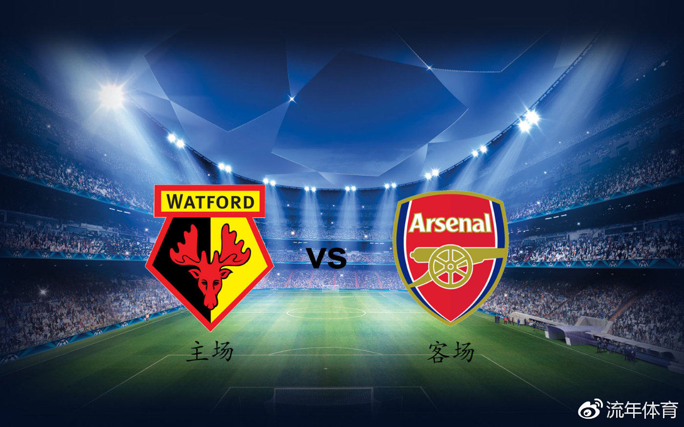 关于沃特福德逼平阿森纳，保级希望渺茫的信息